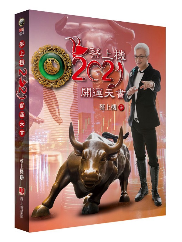 W2021}BѮѡ]2021j}BA12ͨvjB{AѤe鯫AW[ALsyӷsuӤWѧg12ͨvNxsuz@14DAi14Hw^@BϥΡ^