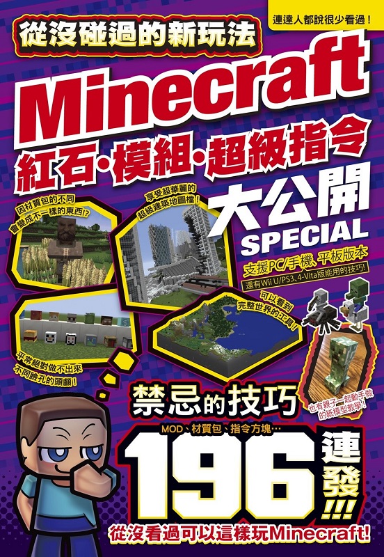 qSILMinecraftskGۡBҲաBWūO196ؤj}I