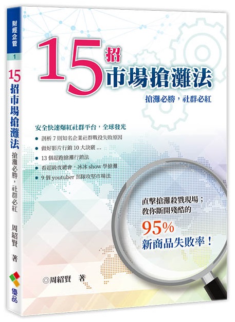 15ۥmuk