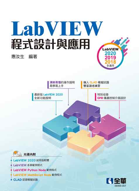 LabVIEW{]pP(dҥ) 