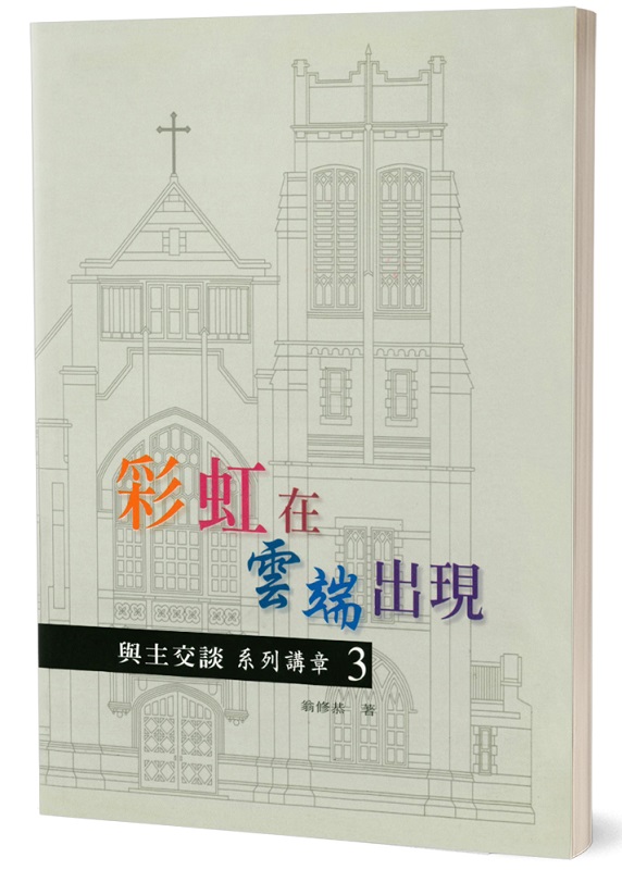 �P�D��ͨt�C����(3)�G�m�i�b���ݥX�{