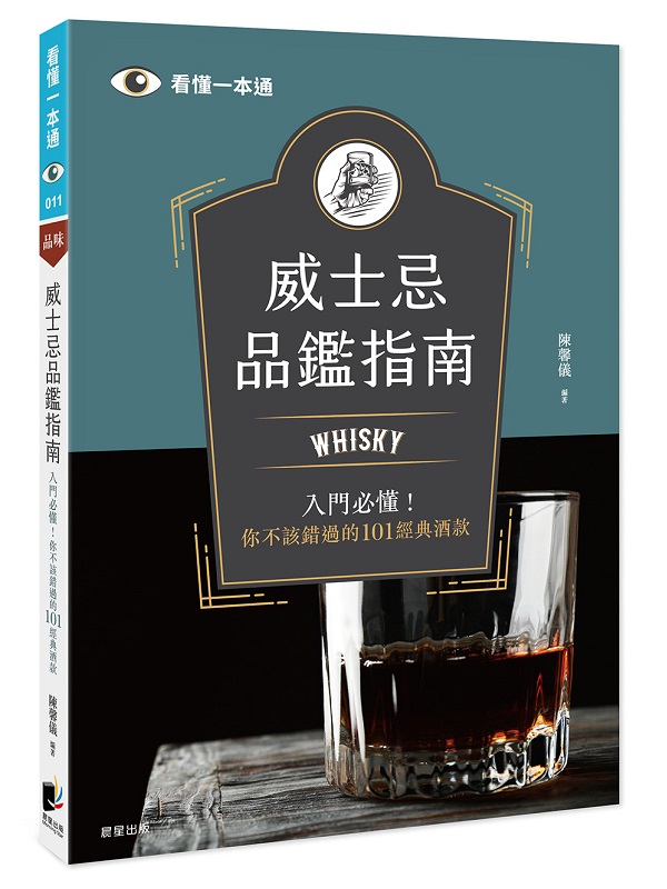 ¤hҫ~ŲnGWhiskyJIAӿL101gs