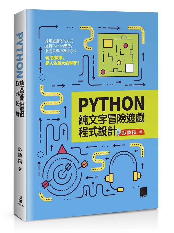 Python¤r_IC{]p