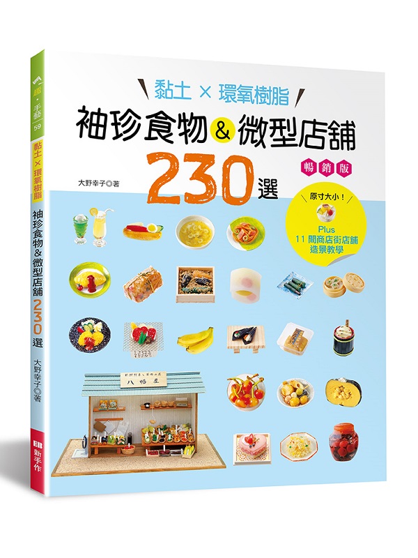 �H�g�������סE�S�í������L�����E230��]�Z�P���^�GPlus11���ө����E�y���о�