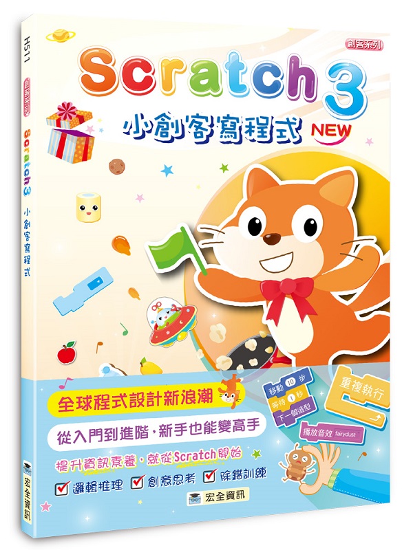 Scratch 3pЫȼg{