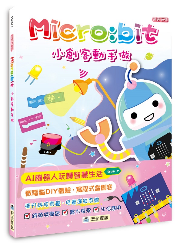 MicroGbitpЫȰʤⰵ