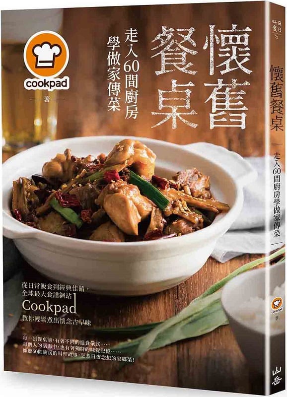 h\IJ60pоǰaǵGq`gaAy̤jкCookpadЧAPNXhj