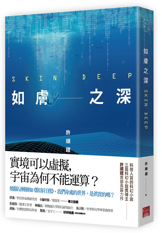 �p�����`