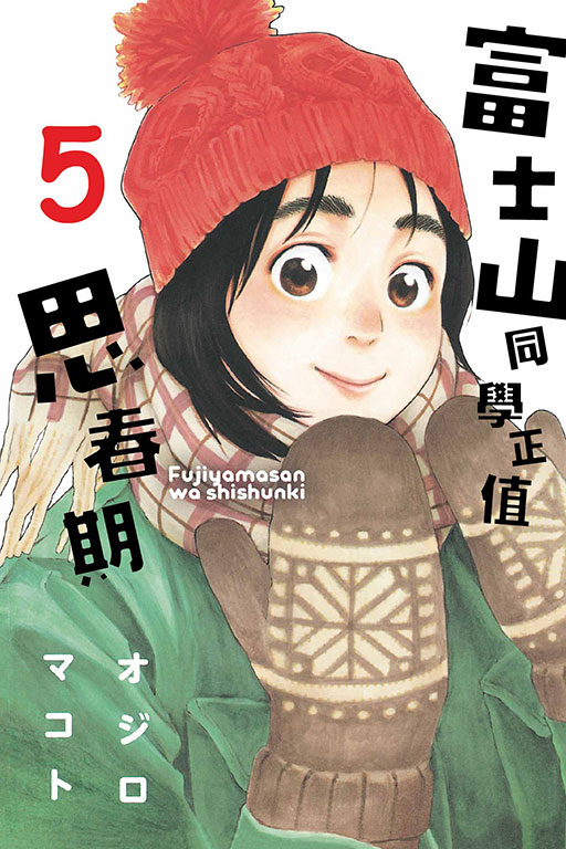 IhsPǥȫK(5)