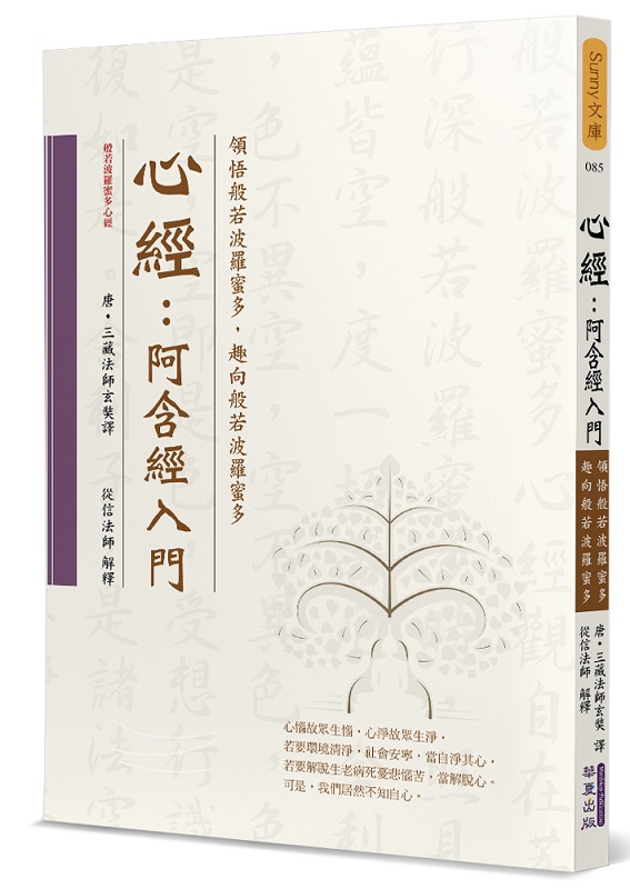 �߸g�G���t�g�J��