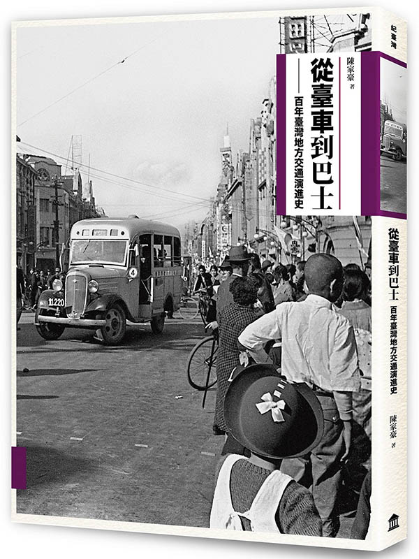 �q�O����ڤh�G�ʦ~�O�W�a���q�t�i�v