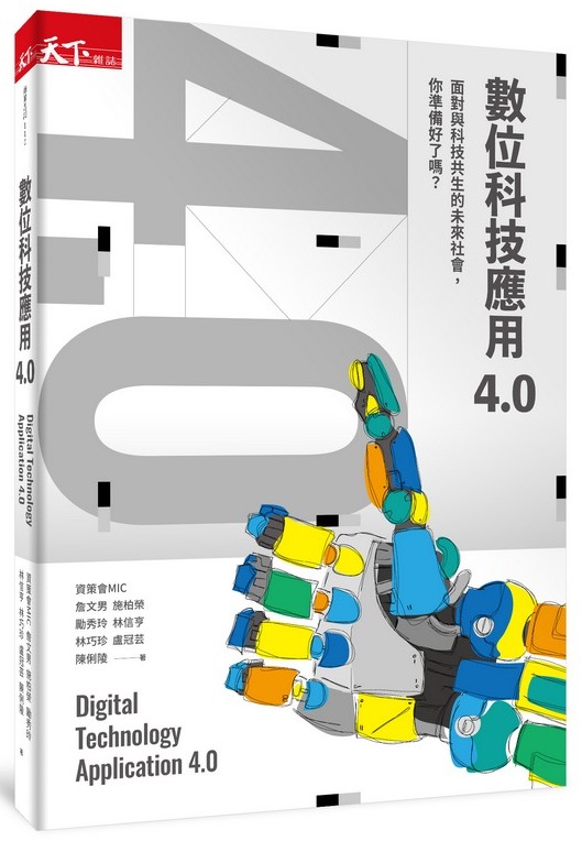 Ʀ4.0GPަ@ͪӪ|AAǳƦnFܡH