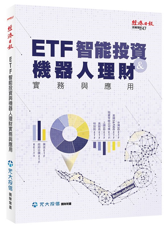 ETF PHz]ȻP