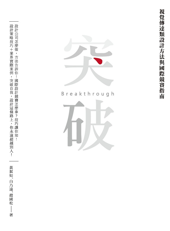 }BreakthroughGıǹF]pkPvɫn