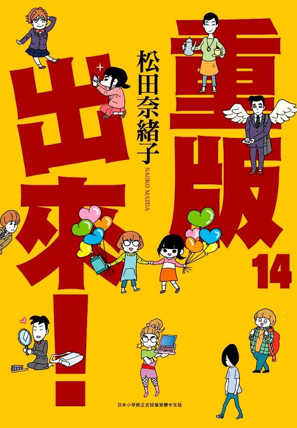 X(14)