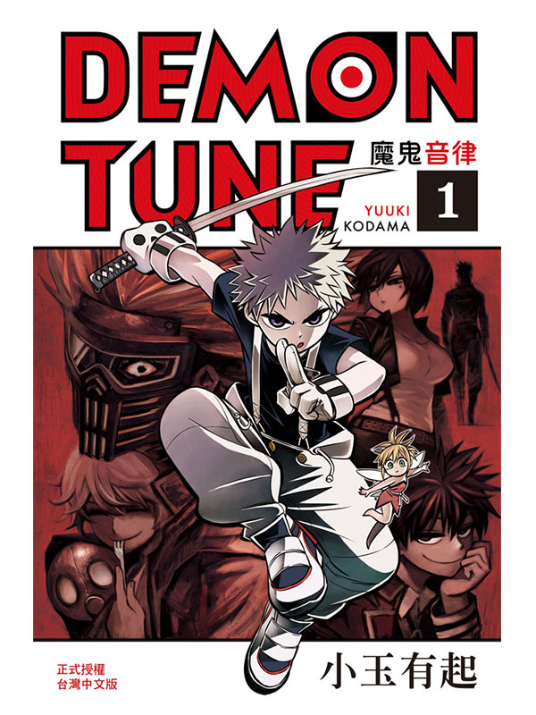 DEMON TUNE ] 1
