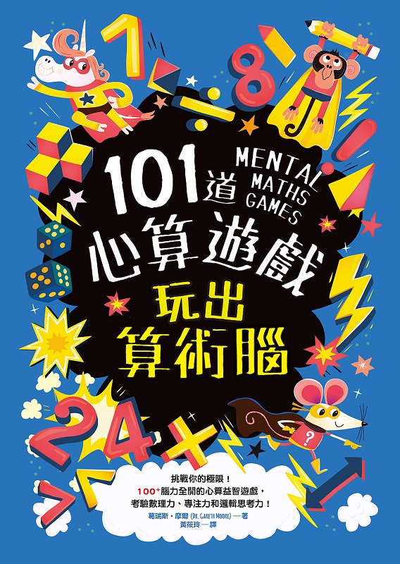 101DߺCEXNGDԧAI100+O}ߺqCAƲzOBM`OM޿ҤOI
