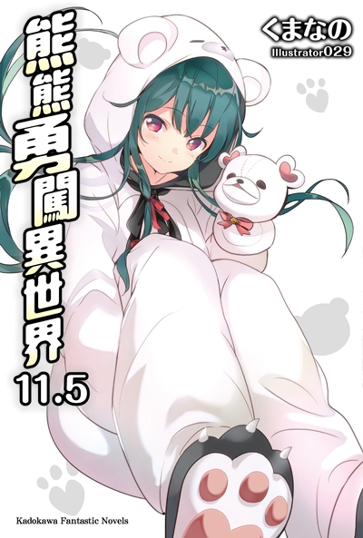i@(11.5)