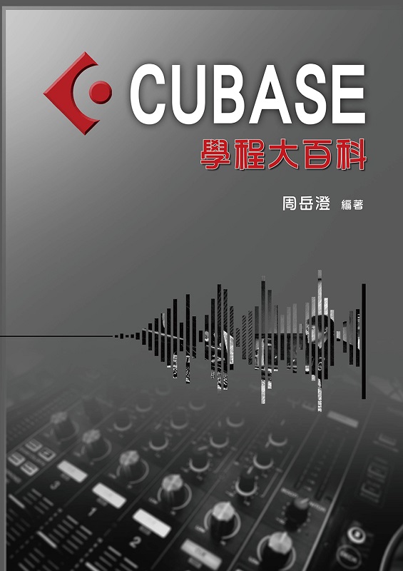 CUBASEǵ{jʬ]sBVBsBާ@ ntαЧGCUBASEs^