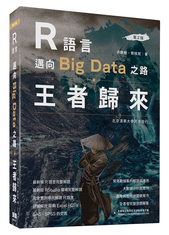 RyڦVBig DataGk(ĤG)