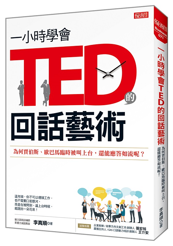 @pɾǷ|TED^NGBBڤڰ{ɳQsWxAٯpyOH