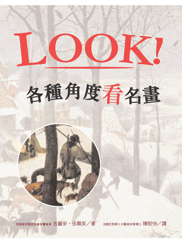 LOOK�I�U�ب��׬ݦW�e(�s��)