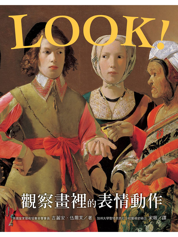 LOOK�I�[��e�̪������ʧ@