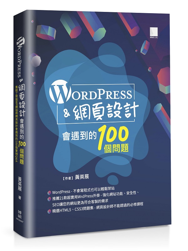 WordPress]p|J쪺100ӰD