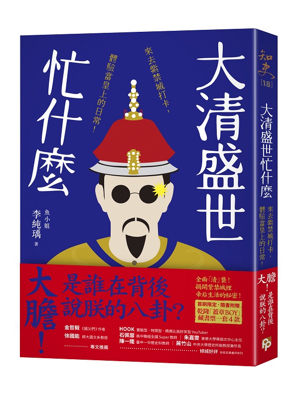 �j�M���@������G�ӥh���T�����d�A������ӤW����`�I