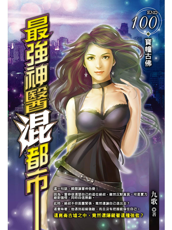 �̱j����V����(100)END