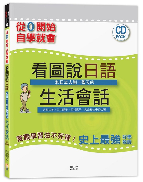 qs}lA۾ǴN|IݹϻyIM饻H@Ѫͬ|(16K+MP3)