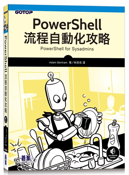PowerShelly{۰ʤƧ