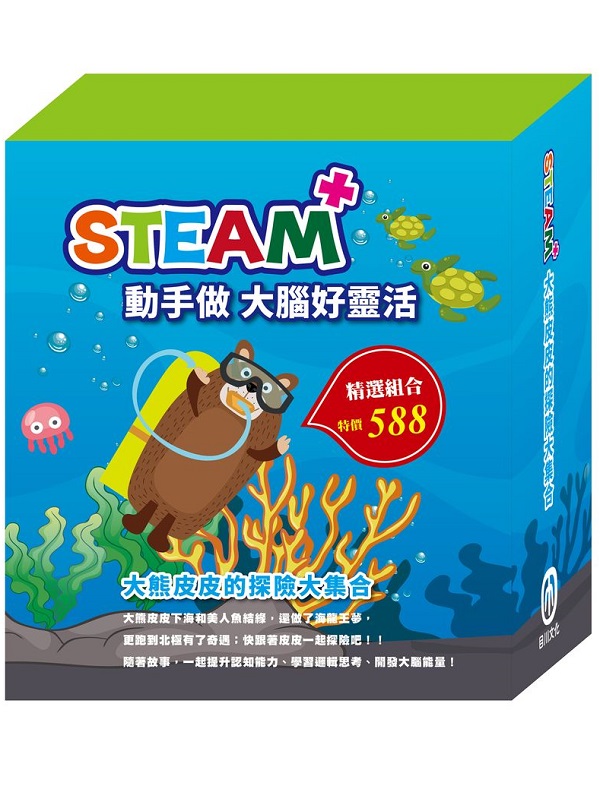 STEAM �j���֥֪����I�j���X�]STEAM �t�C�G�Ʀr���ɧJ(2) �G�ƹC���ѡ��޿��u��(2) �G�ƹC���ѡ��ܧθ��_��(2) �G�ƹC���ѡA�f�t���P���ƥ]�U���]�C�^