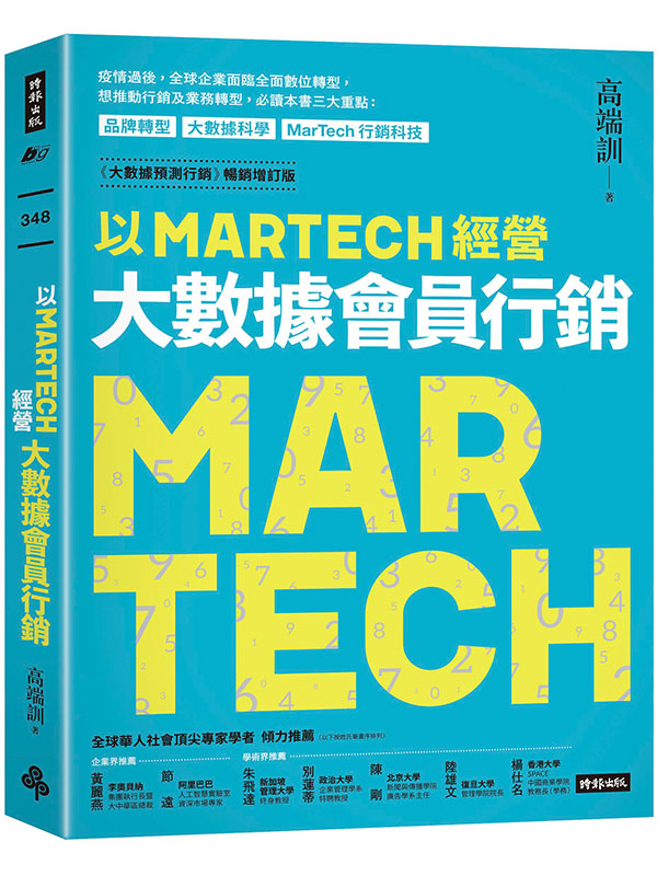 HMARTECHgjƾڷ|P(mjƾڹwPnZPWq)