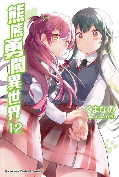 i@(12)
