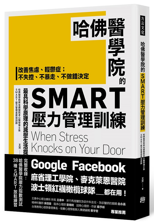 ǰ|SMARTO޲zVmGﵽJ{B{gFBɨBMw̨ǭzͬ