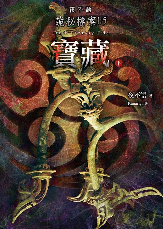 ]yޯɮ115G_á]U^