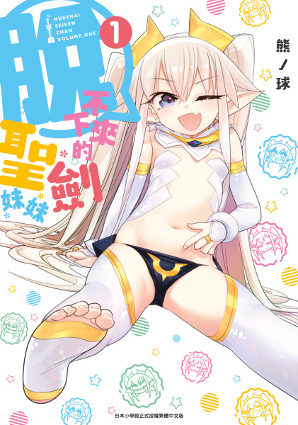 �椣�U�Ӫ��t�C�f�f�I�]���^