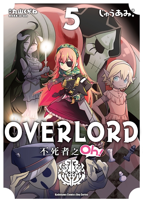 OVERLORD ̤OhI(5)