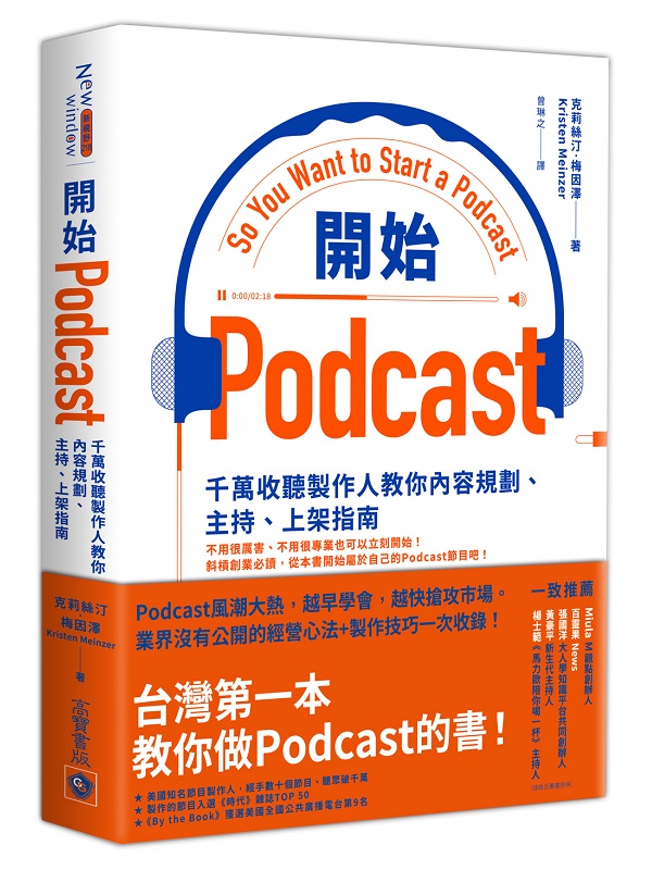 }lPodcastGdUťs@HЧAeWBDBW[n