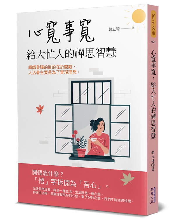 �߼e�Ƽe�G���j���H���I�䴼�z