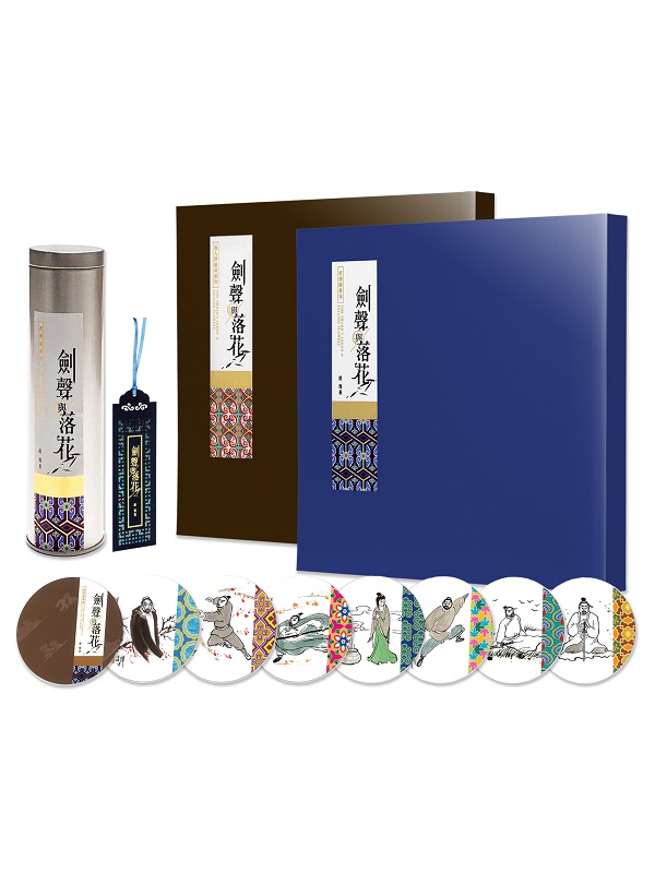 �C�n�P����(�첰���ê�)