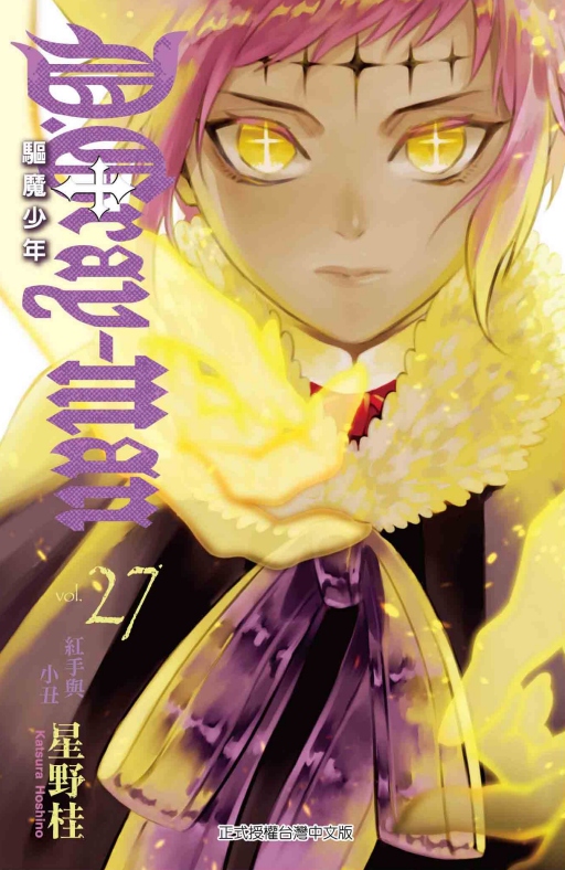 X]֦~(27)