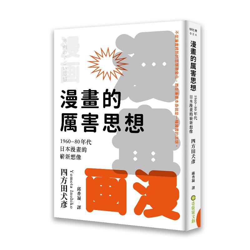 eF`QG1960-80~N饻esQ