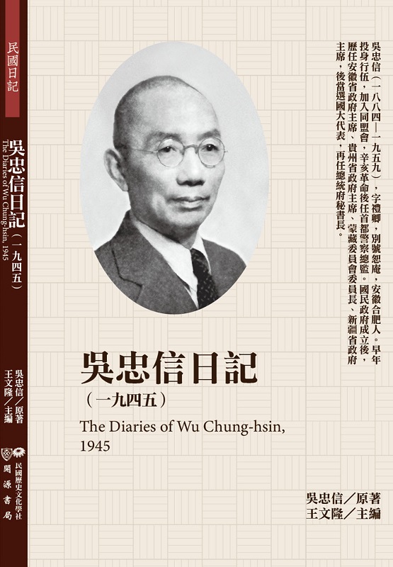 dHO]1945^