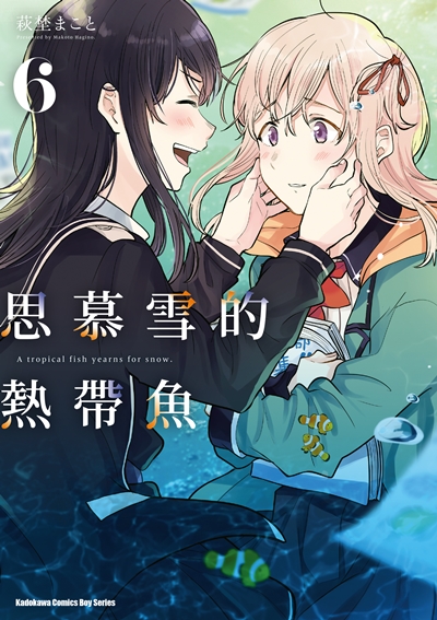 }a(6)