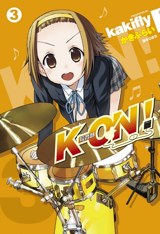 K-ONI(03)
