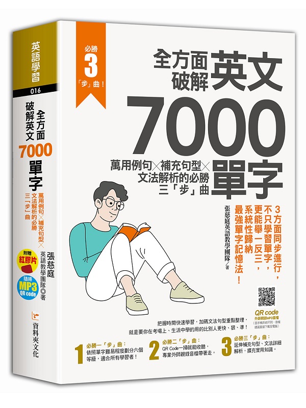 譱}ѭ^7000rGUΨҥyɥRykѪRӤTuBv