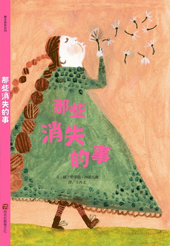 ���Ǯ�������