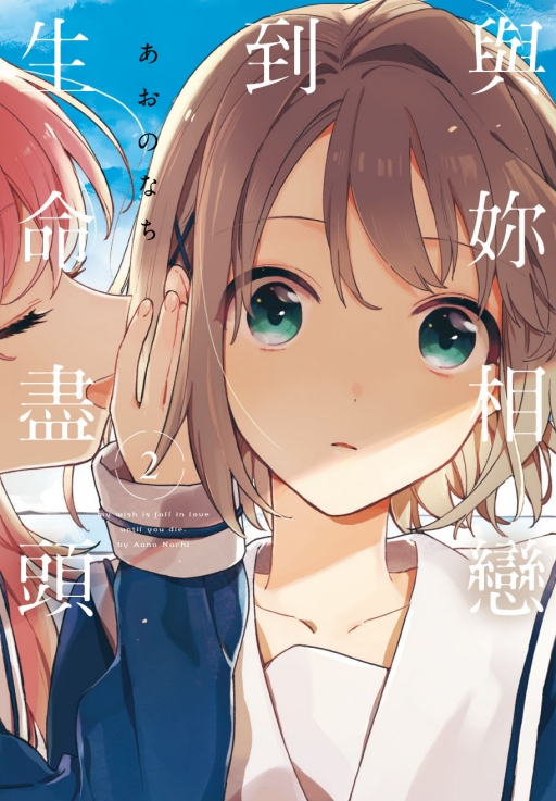 PpʨͩRY(2)